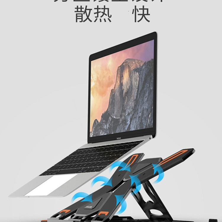 Laptop stand booster pad for Apple Mac radiator vertical shelf base folding bracket