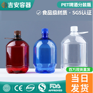 28��ơ�Ʒ��bƿ1L-1.5L�Ӻ����ְ�����ˮ���ƿpetʳƷ�����ƿ