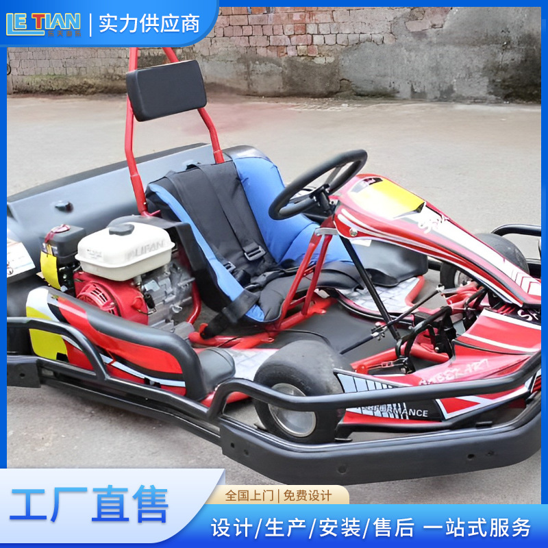 Travel karting for double for amusement parks