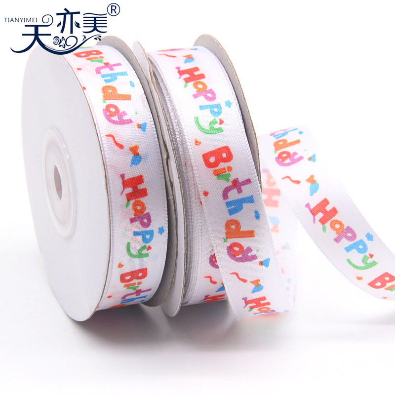 Tianyi belleza cinta lindo pastel cinta kindergarten niños DIY regalo cumpleaños cinta