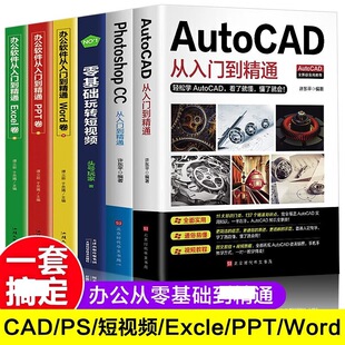 AutoCAD�����T����ͨ������A�k���������TC++C�Z��Java���TWPS��
