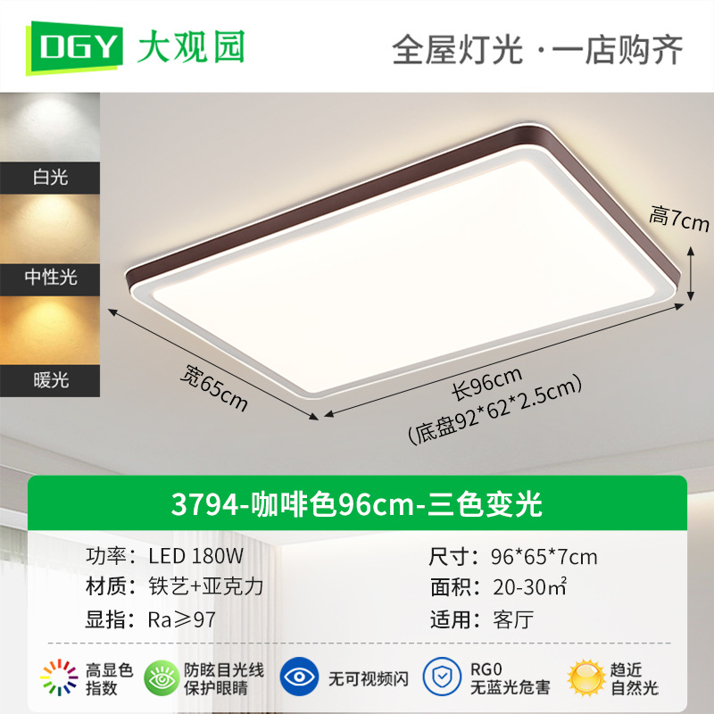 [Selección Premium] Lámpara de techo moderna y minimalista, agradable para la vista, para dormitorio, luz nórdica para sala de estar, luz para pasillo 357L.