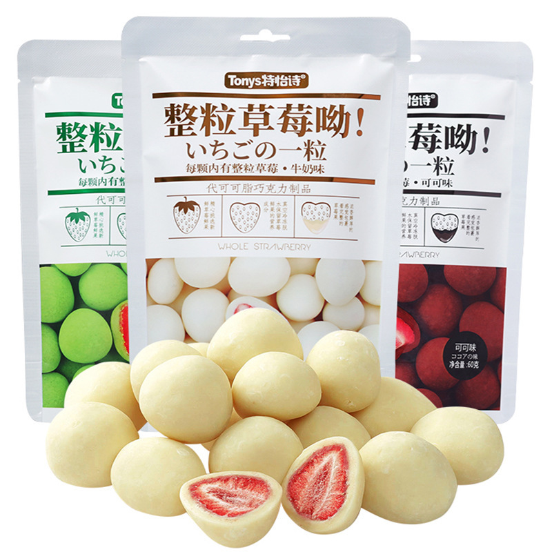 Teyishi Freeze-dried Whole Strawberry Sandwich Chocolate Matcha Keke Flavor Casual Internet Celebrity Snack Wedding Candy Teyishi Freeze-dried Whole Strawberry Sandwich Chocolate Matcha Keke Flavor Casual Internet Celebrity Snack Wedding Candy