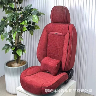 All-Season Universal Seat Cushion — Seat cushion, seat cover - wine-red