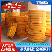 防冻加厚吸粪管批发四季软管3寸牛筋抽粪管吸污车抽水排污管
