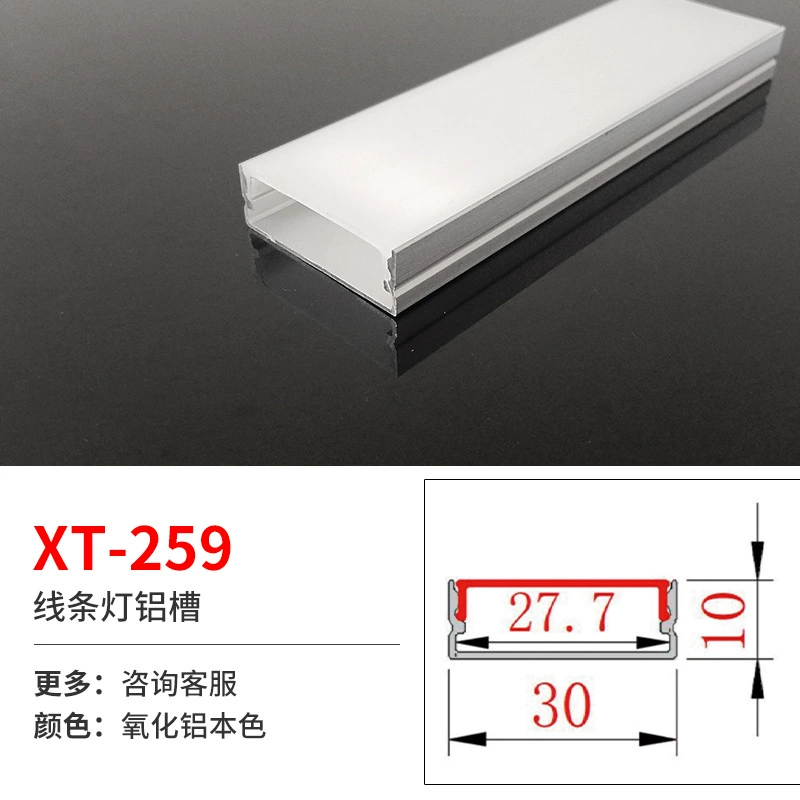 Linear LED Aluminum Profile for Built-in LED Strip, Multiple Cross-Sections, 1 m Modules