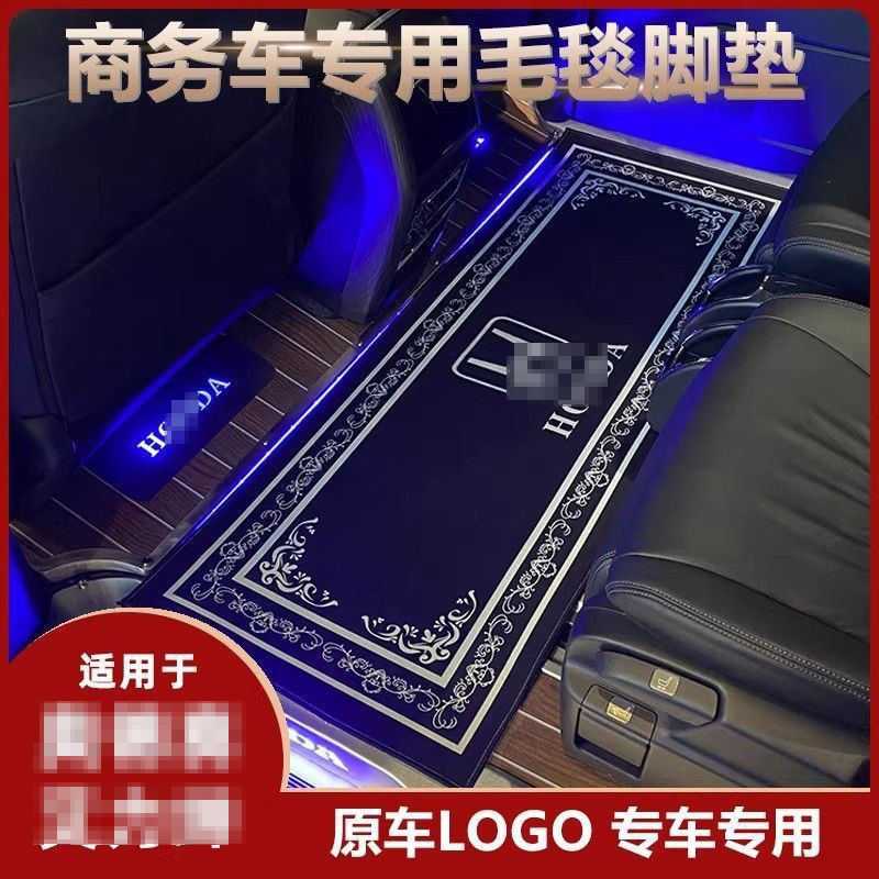 Cojín de pie para automóviles comerciales ligeros de lujo de alto nivel, alfombra a prueba de polvo y antipatadas, accesorios de decoración para automóviles