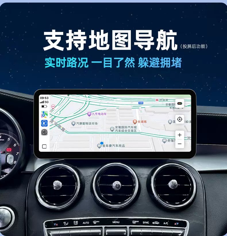 Mercedes-Benz C200/GLC300L/CLA/GLA/E260 original car Linux central control large screen navigation system modification