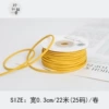 Egg yolk Korean velvet is about 22 meters/roll
