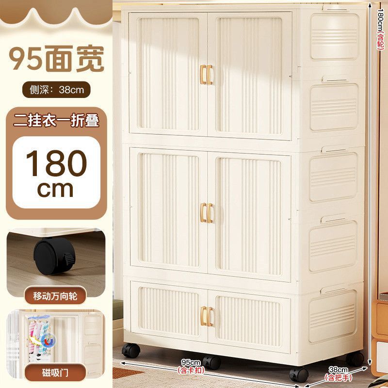 Milk white 95 width [2 large wardrobes + 1 storage cabinet]