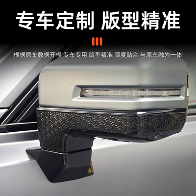 Protective Cover New Energy Blackened — Qapı və bamper qoruyucu zolaqlar