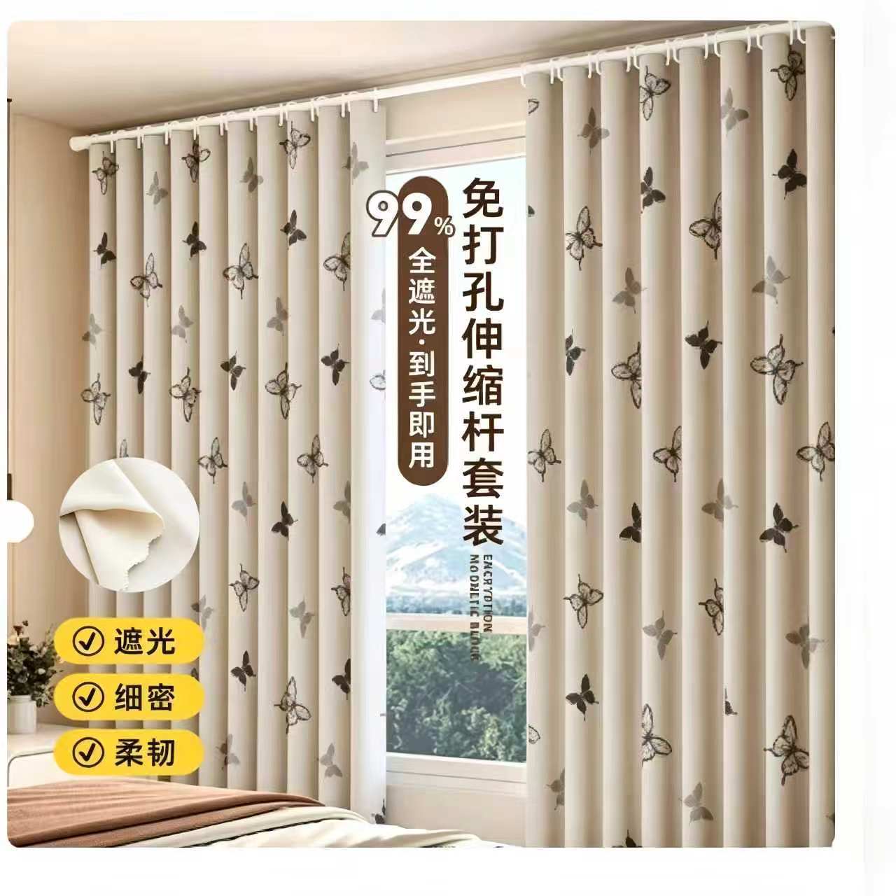 Cortinas para dormitorio con oscurecimiento total, nuevo modelo 2026, parasol y protección solar para sala de estar, fácil instalación sin taladrar, juego completo con barra telescópica.