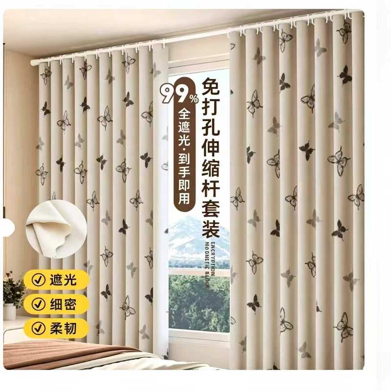 Bedroom Curtains with Full Blackout, 2026 New Model, Living Room Sunshade and Sun Protection, Easy Installation Without Drilling, Complete Set with Telescopic Rod
