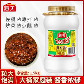 复合调味料;调味酱;其他调味品