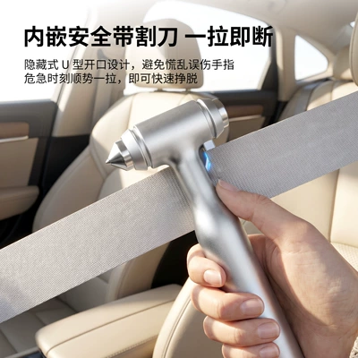 and self-rescue in the car, Qəza çəkici
