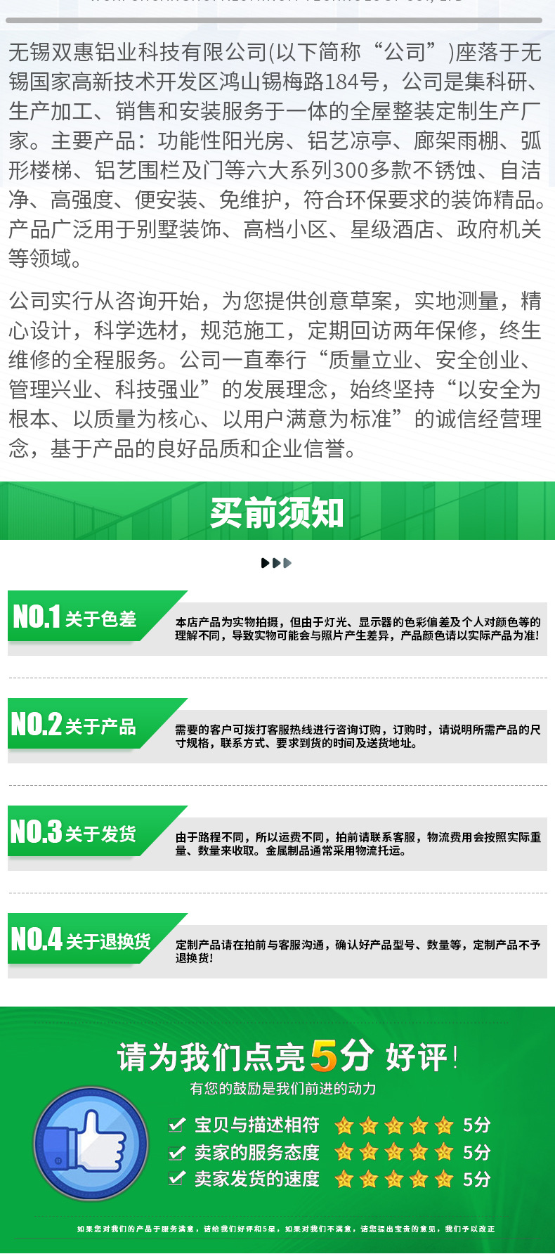 详情页_07