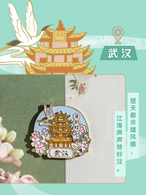 武漢冰箱貼成都西安長沙重慶城市文創磁鐵貓的天空之城旅游紀念品