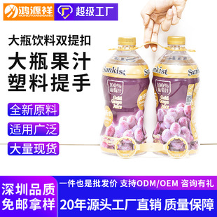 �����p��� 38mm��˺���pƿ���� ��֭������ֿ�ţ������Ʒ�����