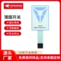背光发光医疗家电设备