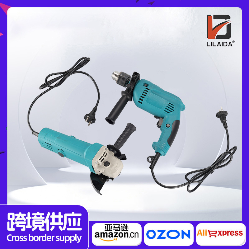 跨境冲击电钻大功率电动角磨机套装外贸便携式交流手枪钻切割机