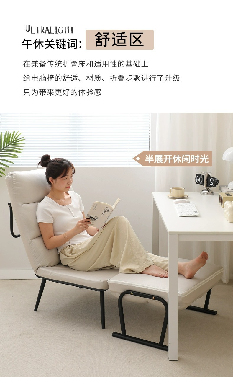 复制_折叠躺椅办公室可躺午休椅家用阳台休闲懒人.jpg