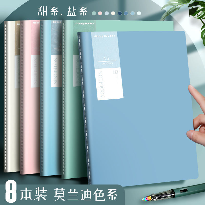 Simple Notebook Ins Morandi Color Artistic Exquisite Notepad Stitch Book Thickened A5 Car Line Book B5 Book