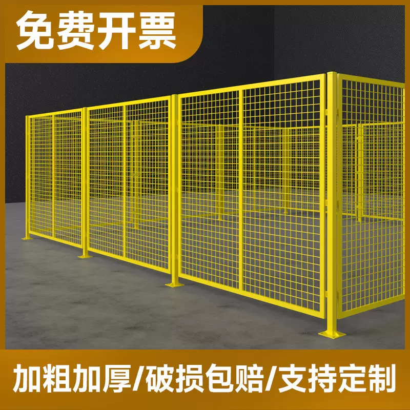 加厚围栏网隔断网设备工厂栅栏铁丝网防护网仓库护栏网车间隔离网