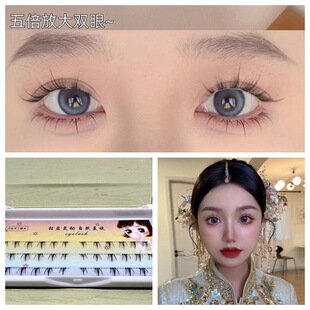 Segmented small flame eyelashes false eyelashes female natural single cluster plain artificial segmented grafting eyelashes