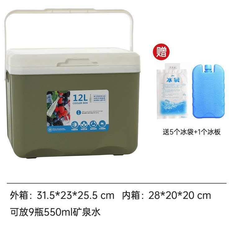 保温箱户外露营野餐冰块冷藏车载冰箱商用保冷箱摆摊冰盒便携冰桶|undefined