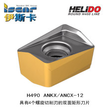 ˹Iscar  H490 ANCX 120508PDR    еpεƬ