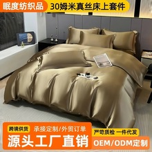 ���A30ķ���ذ���z�ļ����p��ɣ�Q�z�ļ����z�I���״��δ�����Ʒ