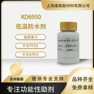�����͜ط�ˮ���턩 KD6950 ������Ȼ�w�S�����\�޿����ˮ���̈́�