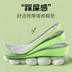 Inner heightening insole, fully padded, shock-absorbing, invisible, sweat-absorbent, comfortable, antibacterial, deodorant, boost Martin boots for men and women