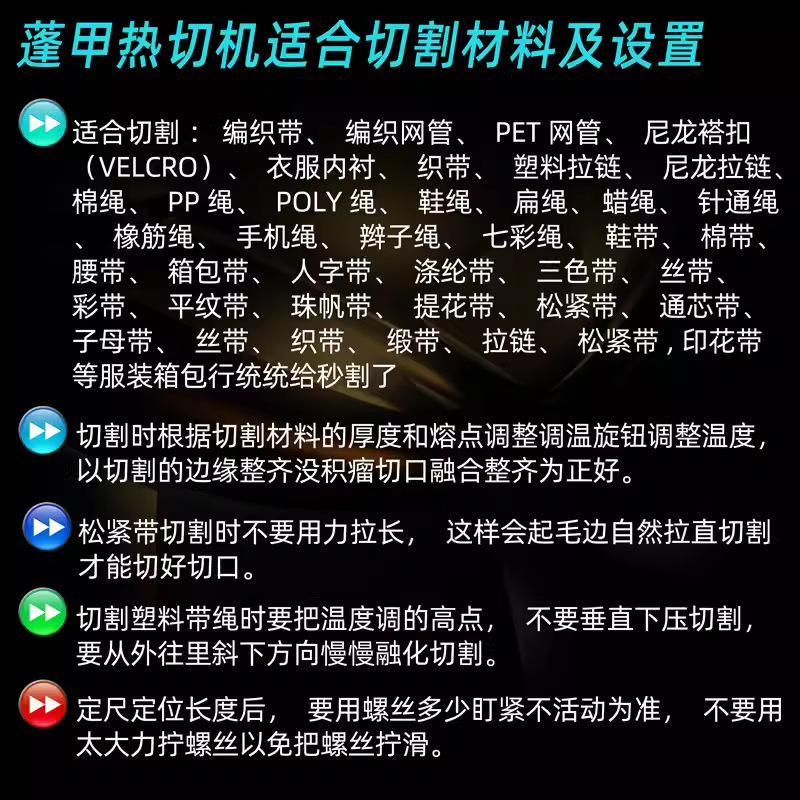 小型手工发饰丝带织带热切机缎带电热丝切割机商标电阻丝热切茂仁|undefined
