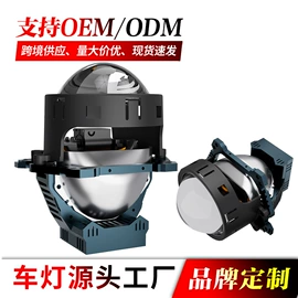 大灯、前照灯;其他车灯;LED灯透镜