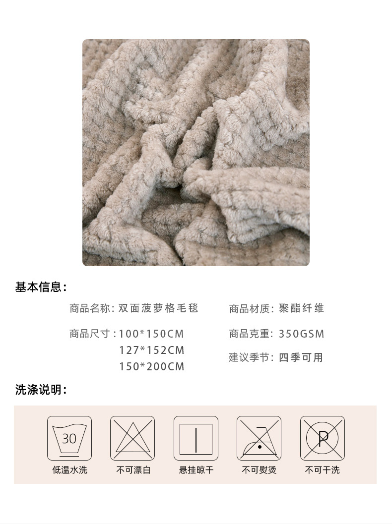 15个菠萝格_02