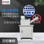 桌面自动200mm织带裁切机