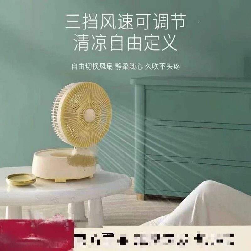 He Home Use Air Conditioning Fan Cooling Desktop Small Folding Air Circulation Fan Random Color