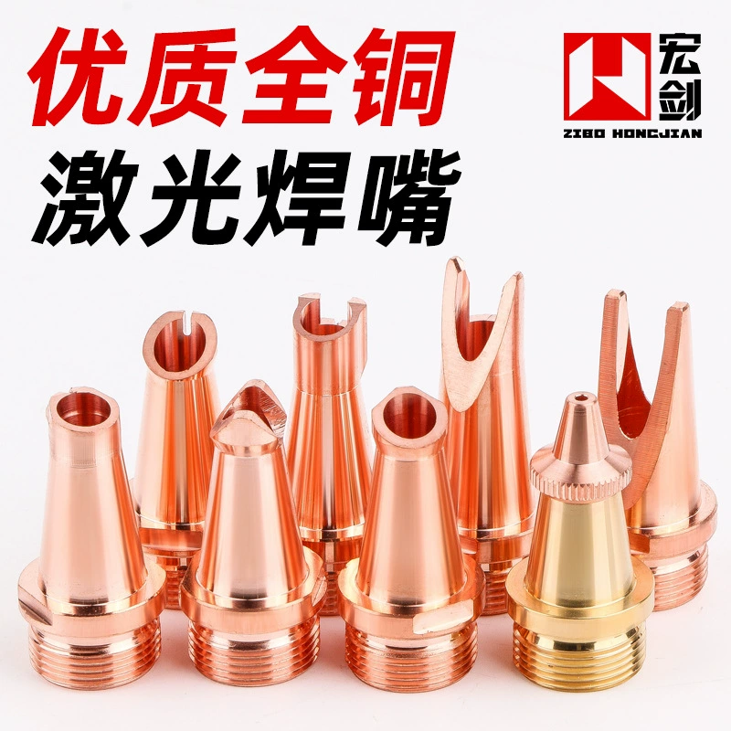 Ручной Лазерный Сварочный Сопло Супер Лазерный Сварочный Аппарат Аксессуары Объектив Сварочный Факел Медное Сопло Направляющая Сопло Провода Weiye Провод Питаясь Сопло