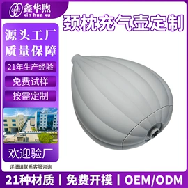 工业橡胶;橡胶密封圈;日用橡胶