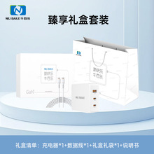 ţ�٘�140W����扳�����pType-C���ڿ�����b�m����O����׿
