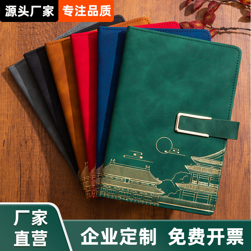 商务国潮笔记本保温杯礼盒套装封面可印刻字本子纸记事本文化礼品|undefined