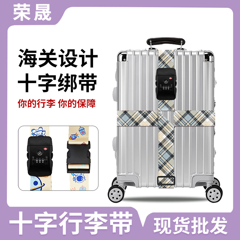 Cross-border luggage straps, triangular buckle, cross-border customs lock straps, travel suitcase fastening straps, luggage anti-theft and explosion-proof thickened straps