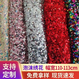 绣花布;靠垫/抱枕;布贴