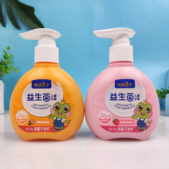 Frog Prince children's toothpaste 3-12 years old children low fluoride probiotic baby anti-moth push type wholesale