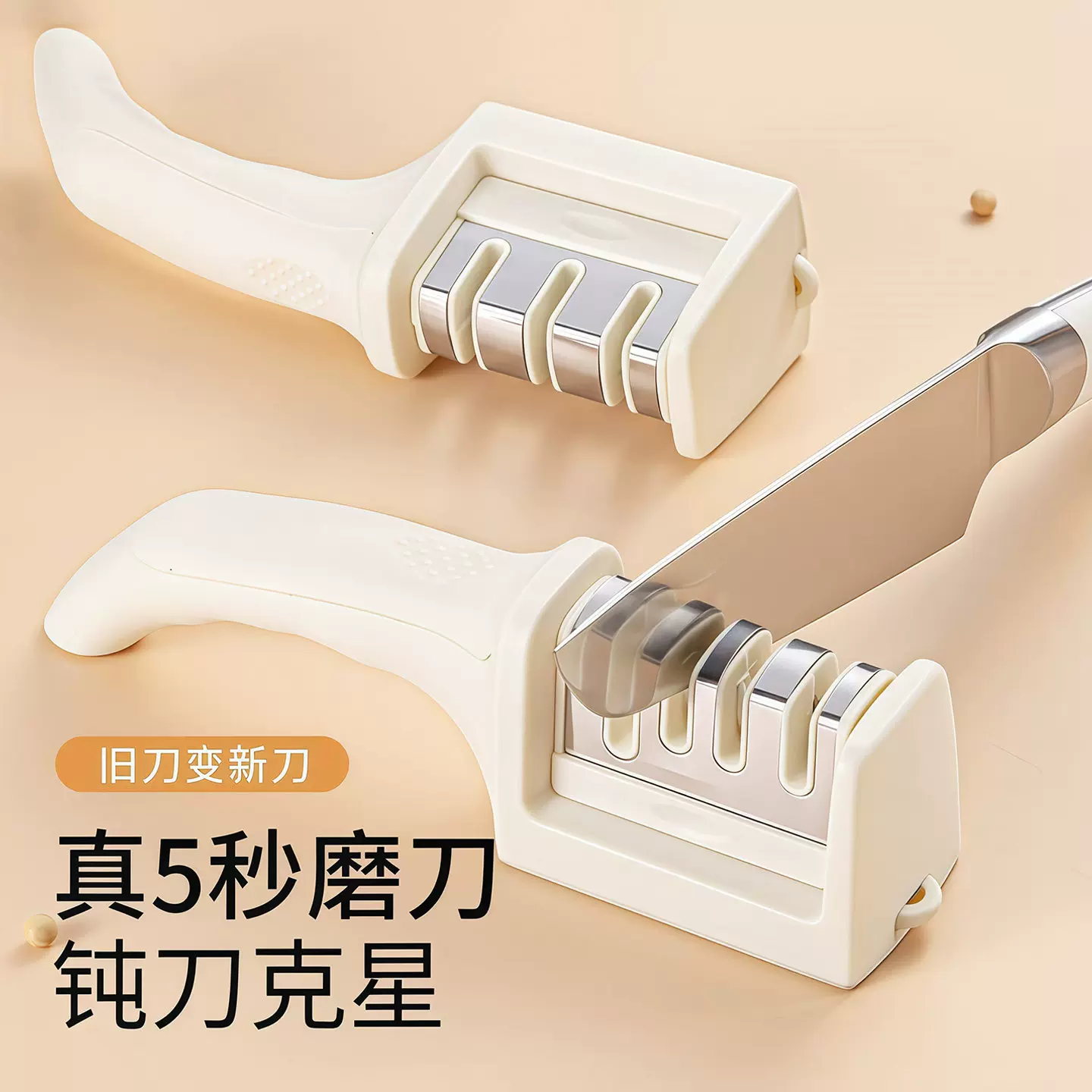 磨刀神器家用快速磨菜刀开刃工具厨房磨刀石专业多功能磨刀器家用