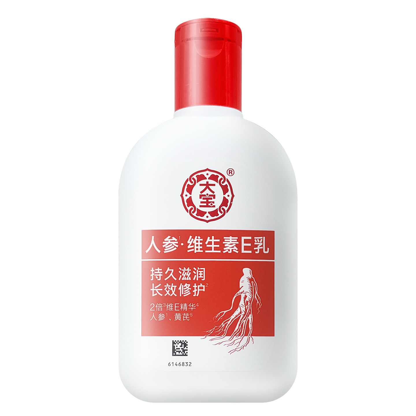 Dabao Vitamina E Leche Vitamina E Hidratación Humectante Cuidado de la piel de mujeres y hombres Limpieza facial crema hidratante SOD Honeyve Body Lotion image 6