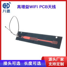 �˵� wifi�{���������쾀PCB�쾀1.13 �h�̃����҃��쾀