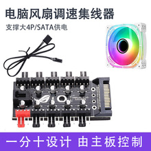 ����4Pin/�PWM������FANHUB�{�ٰ�C���ľ��L�ȿ�����SATA�ӿ�