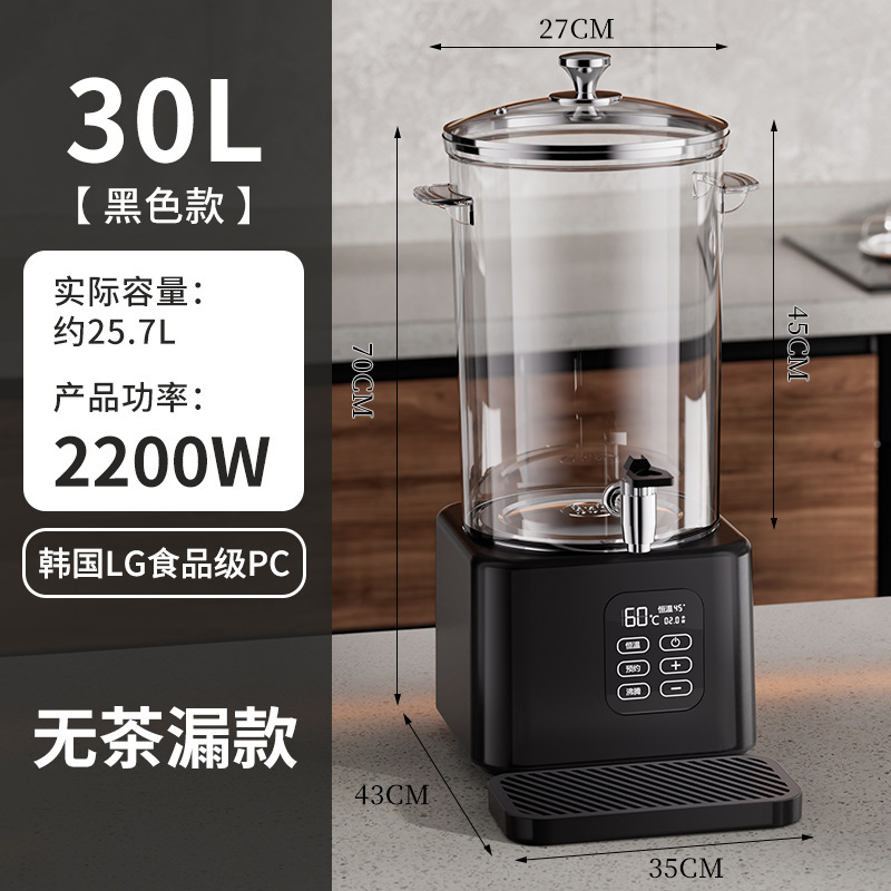 跨境商用酒店智能煮茶器全自动开水桶大容量电热烧水桶保温煮茶桶|undefined